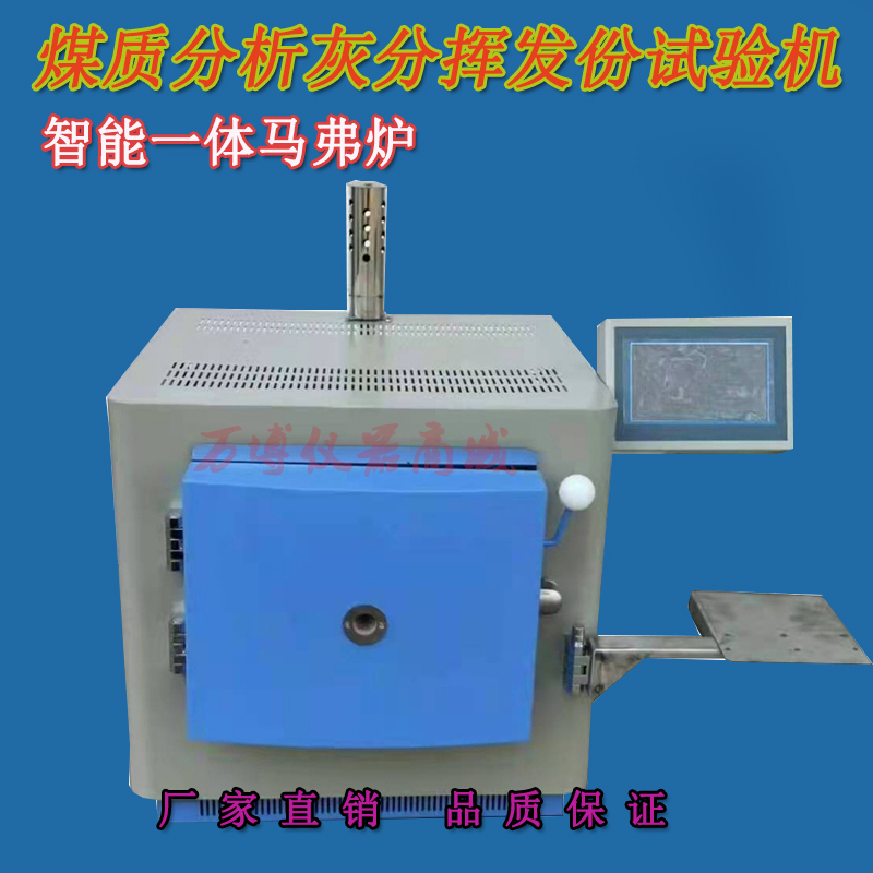 測定灰份注意那些事項(xiàng)？