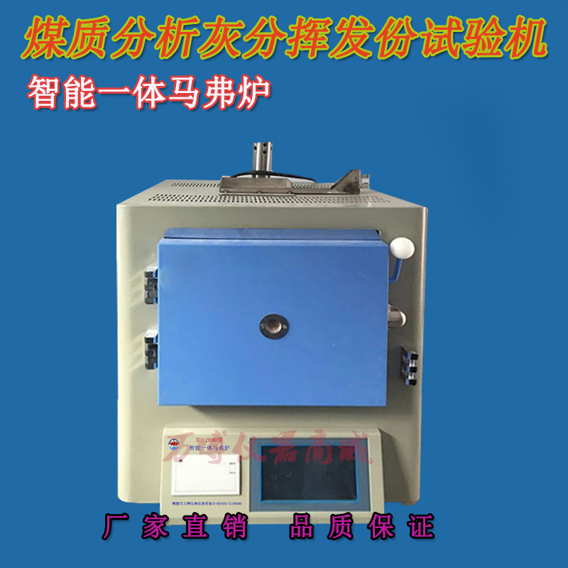 影響灰分測定結(jié)果的主要因素有那些？如何獲得可靠的灰份測定結(jié)果？