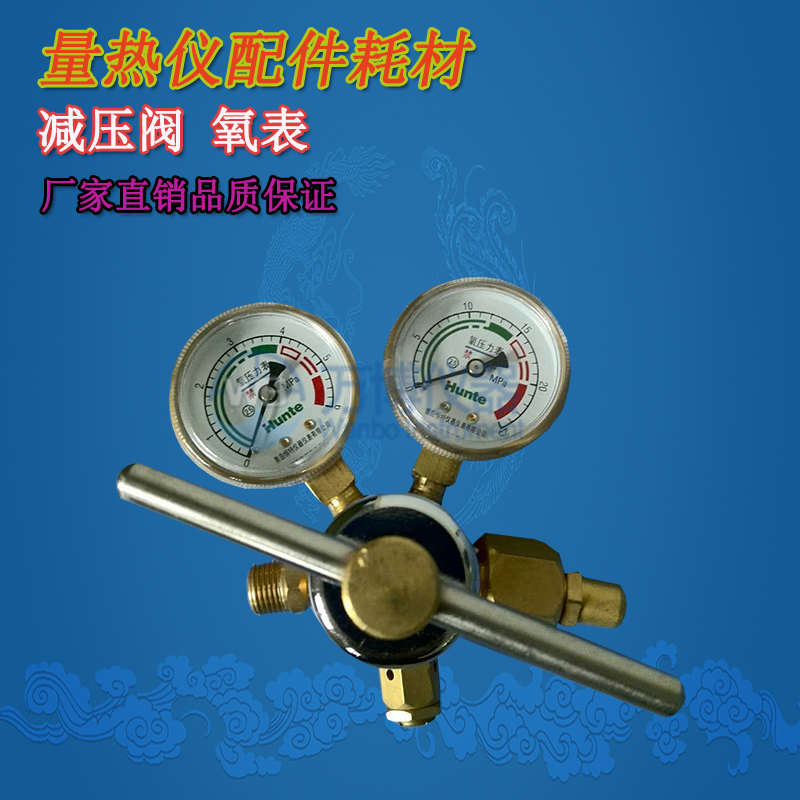 量熱儀氧彈在充氧操作過程中，應(yīng)注意些什么？