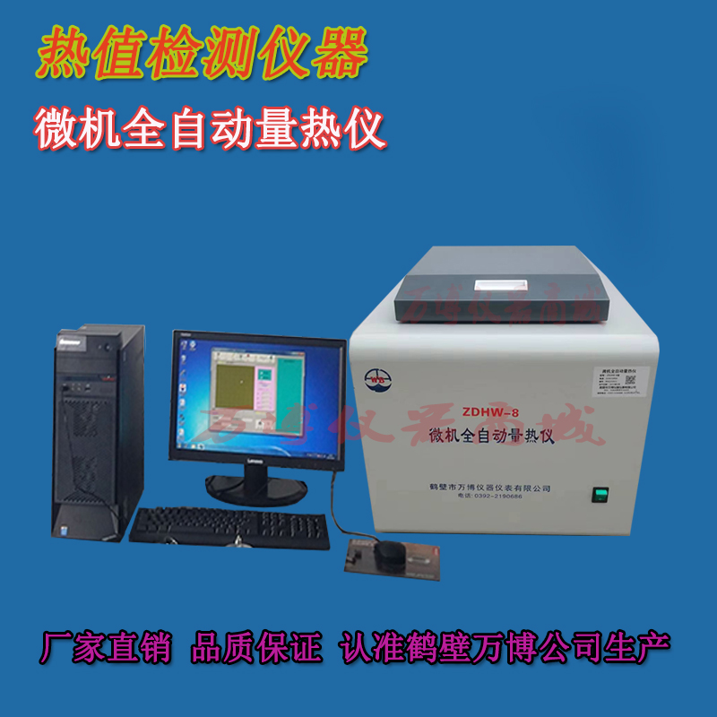 煤炭化驗(yàn)室發(fā)熱量檢測(cè)后，發(fā)現(xiàn)燃燒皿內(nèi)有未燃盡煤樣，試分析是何原因？