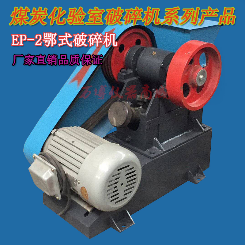 寫出縮制煤樣的全過程？各步驟目的？原理分別是什么？